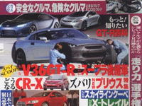 ニュー GT-R …ラグナセカでポルシェターボと勝負 画像