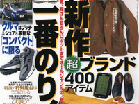 BMWの最新マシン、8万5000円なり 画像