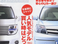 アンダ−150万の中古車で、輸入車オーナーに見栄勝れ 画像