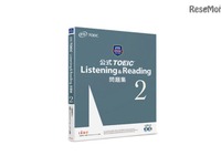 TOEIC L&R公式教材第2弾発売…新形式問題に対応　2月16日 画像