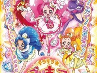 「キラキラ☆プリキュアアラモード」新キャラクター&キャスト発表 画像