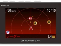 ユピテル、レーダー探知機 SUPER CAT A52 発売…GPSデータとレーダー波受信のダブルで警報 画像