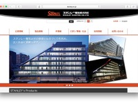 スタンレー電気、LEDヘッドランプ採用車種拡大で営業益8.9%増 第3四半期決算 画像