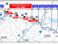 圏央道境古河IC～つくば中央IC…初の高速道路ナンバリング標識　2月26日開通 画像