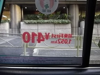 都内タクシー初乗り410円「いろいろ試してほしい」 画像
