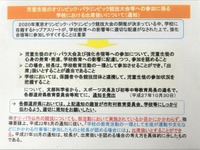 中高生のモータースポーツ参戦も“公欠”扱いにできる…スポーツ庁 画像