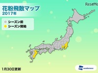 1都5県で花粉シーズン入り…2017年の予想飛散量は1.2倍 画像