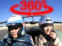 【360度 VR試乗】ユーチューバー“おつぽん”、ケータハムの走りに歓喜 画像