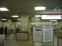 【道路交通法改正案07】運転免許の欠格期間も『厳罰化』 画像