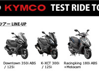 キムコ、試乗車ツアーを販売店で開催 2月4~26日 画像