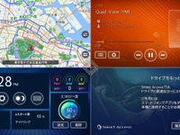 【大阪オートメッセ2017】クラリオン、画面分割表示機能「クワッド ビュー」を参考展示 画像