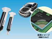 パナソニック、低温硬化性二次実装アンダーフィル材を開発…車載部品の実装信頼性向上 画像