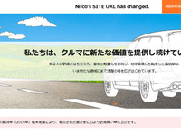 ニフコ、シンガポール子会社を解散…アセアン地域の自動車部品輸入販売を担当 画像