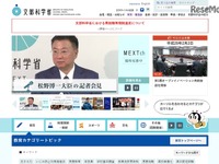 「地域とともにある学校づくり推進フォーラム」全国5会場で開催　8月から 画像