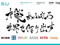 「九九でつまづくと学習が止まる」はウソ？ 真の原因は…？ 画像