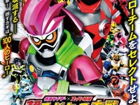 映画『超スーパーヒーロー大戦』ポスター公開…未知の破壊者の総攻撃を予感 画像