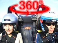【360度 VR動画】KTM X-BOW の走りに、桂伸一＆おつぽん「次元が違う」 画像