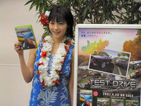 【写真蔵】ハワイドライブwith森下悠里…『Test Drive Unlimited』 画像