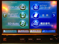 【ストラーダFクラス07】音楽コンテンツはケータイからナビにBluetoothで転送 画像