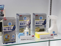 ボディやシートを汚れから守る、新製品ぞくぞく登場…ソフト99 画像