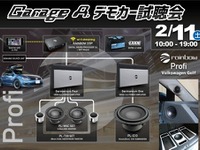 rainbow Profi デモカー試聴会…VWゴルフにシステム構成　2月11日 画像