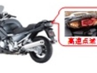 国土交通省、二輪車への緊急制動表示灯の装備を解禁…保安基準を改正 画像