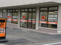 オートバックス、車買取専門店を荻窪にオープン…都内5店目 画像