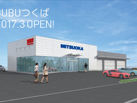 光岡自動車、輸入中古車販売店「BUBUつくば店」を3月にオープン 画像