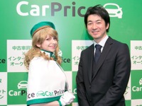 中古車買取のカープライス、新サービスとロシア人の美少女イメージガールを発表 画像
