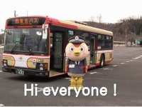 バスの利用方法、動画サイトで案内…外国人向け西東京バス、戦隊ヒーローで西鉄バス 画像