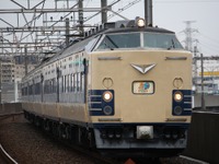 国鉄寝台電車「583系」ついに引退…ラストランは4月8日 画像