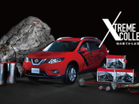 日産 エクストレイル活用のグッズ販売サイト、「激流産 アルプスの流木木材」を発売 画像