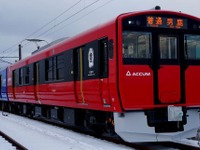 秋田・男鹿線の「ナマハゲACCUM」3月4日デビュー…車両展示会も開催 画像