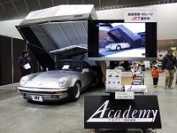 【ノスタルジック 2デイズ 2017】旧車オーナー以外も注目の簡易車庫「JETシリーズ」 画像