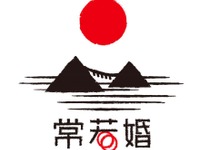 感謝と新たな想い伝える二人旅を…JALが伊勢神宮など巡るツアー商品を販売開始 画像