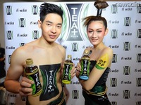 サントリー、タイでウーロン茶発売 画像