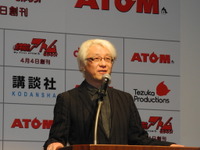 手塚プロ 手塚取締役、ATOMロボット「世界に向けた『平和の大使』に」 画像
