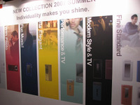 【神尾寿のアンプラグド特別編】au、ソフトバンクの夏モデル…Bluetoothは? 画像