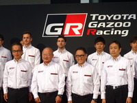 トヨタ、GAZOOレーシングカンパニー を新設…市販車開発へ 画像