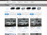 グーネット、ハイエース専門カスタム情報サイトに中古車情報を提供 画像