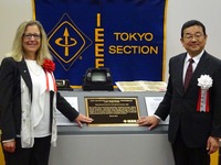 ホンダ 八郷社長「さらに移動の喜び追求」…世界初の地図ナビ「ジャイロケータ」が「IEEEマイルストーン」に認定 画像