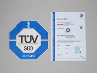 ヤマハ発動機、ISO13485：2003の認証取得…医療機器における品質保証の国際標準規格 画像