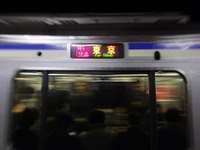 東京～館山 内房線経由直通列車、消滅…「特別快速」最終日 画像