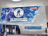 「ガンプラ」の総合施設がお台場にオープンへ…2000種の品ぞろえ　2017年夏 画像