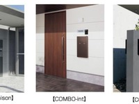 宅配便の再配達削減に向けて、パナソニックが宅配ボックスの種類を拡充…一家に1台めざす 画像