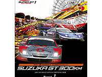 【SUPER GT】第1戦のDVD発売 画像