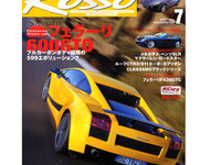 スーパーカー人気投票大募集 画像