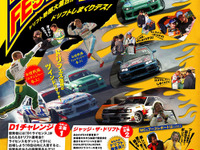 ダンロップファルケン DRIFT FESTIVAL 2007 を後援 画像