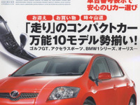 週末パパに頼もしい1台、ここにあります! 画像
