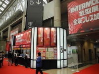 【インターモールド2017】金型メーカーを中心に461社・団体が出展、基調講演は富士重の近藤副社長　4月12～15日 画像